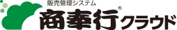 商奉行クラウド