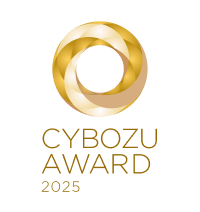 CYBOZU AWARD 2025