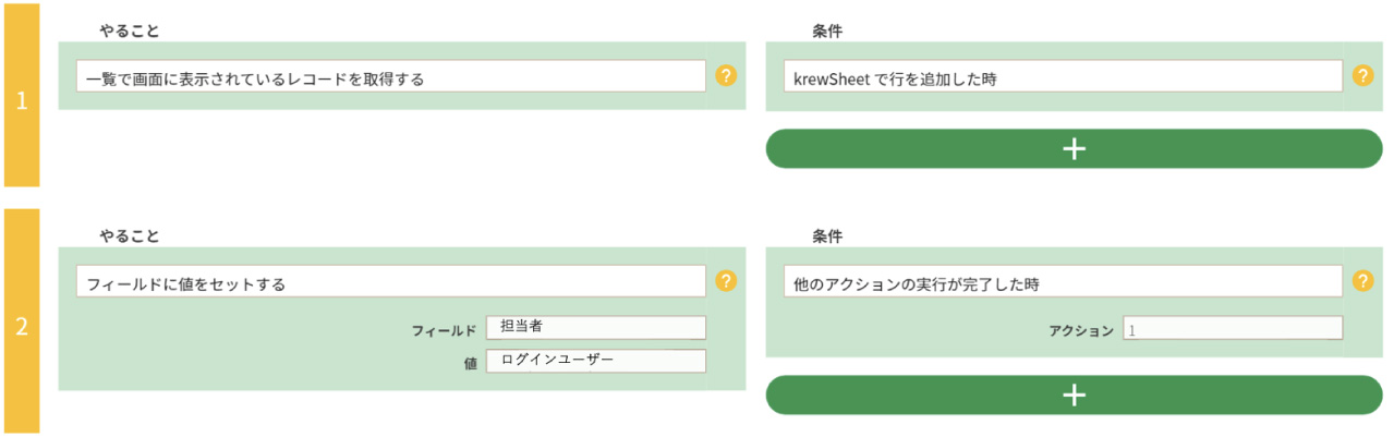 gusuku Customineでの設定