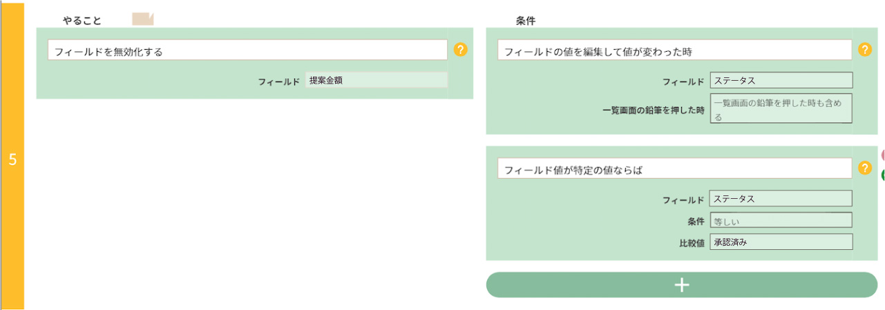 gusuku Customineでの設定