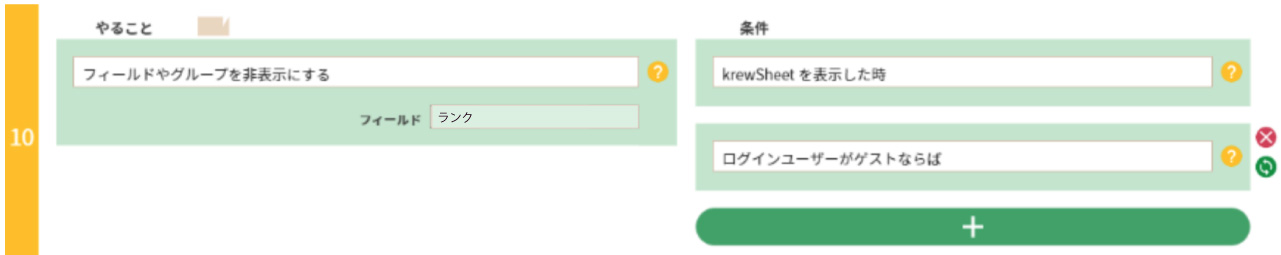 gusuku Customineでの設定
