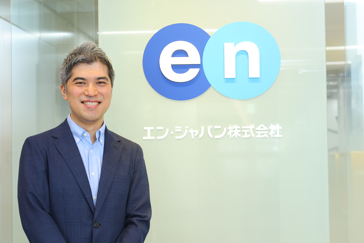 エン・ジャパン株式会社様