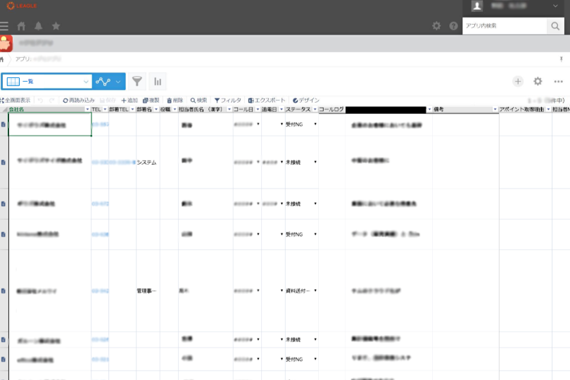 krewSheetでExcel時代の使い勝手のまま、活動内容をkintoneに直接入力できるようになった。