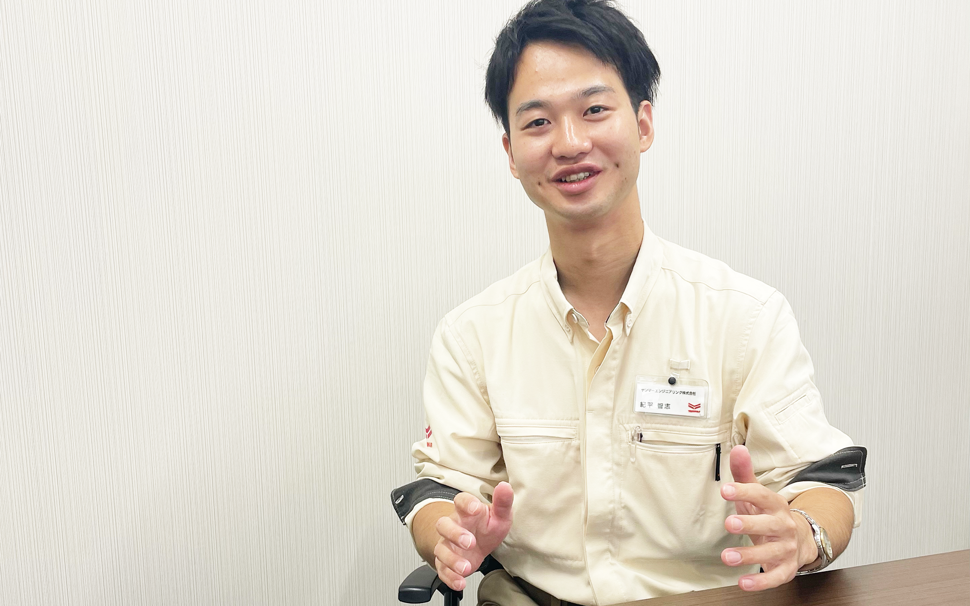 ヤンマーエンジニアリング株式会社 企画管理部 企画管理グループ 紀平 智志様 