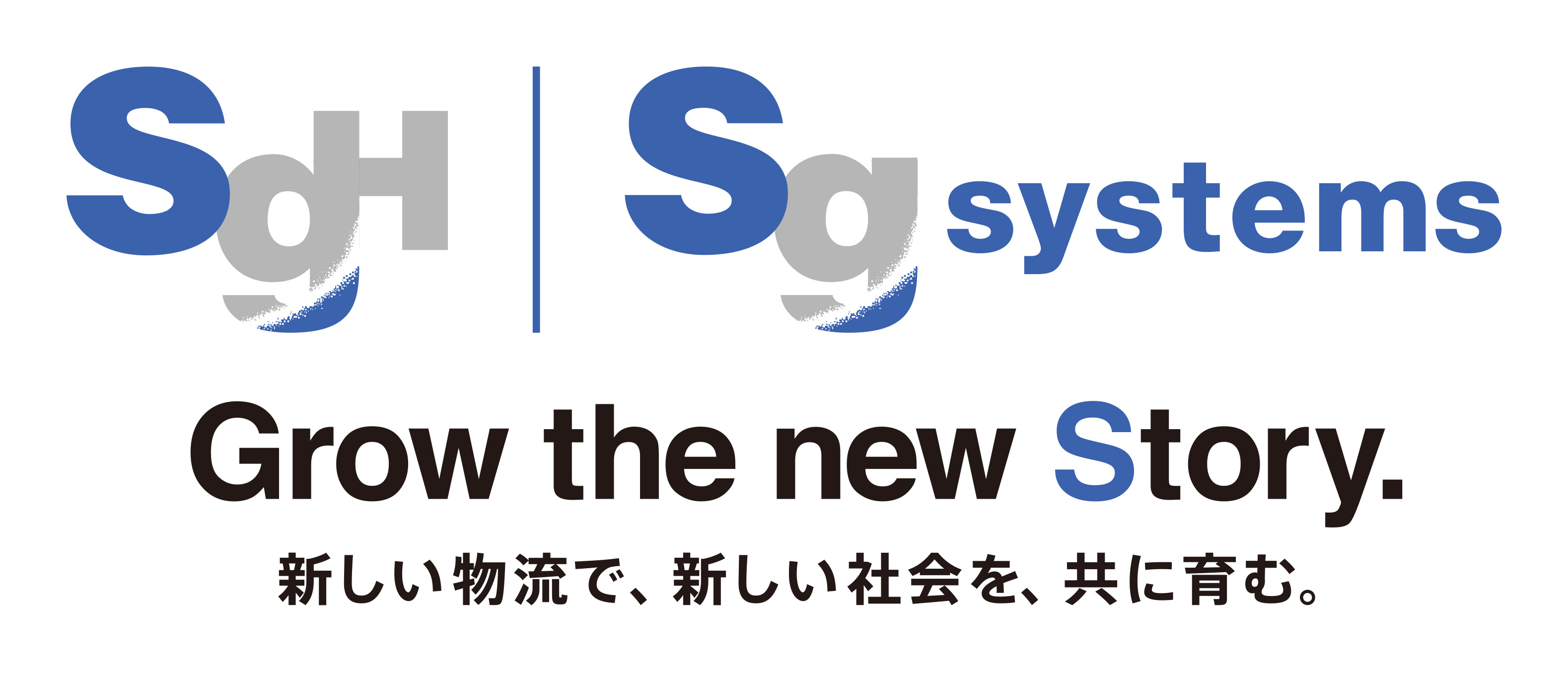 SGシステム株式会社様ロゴ