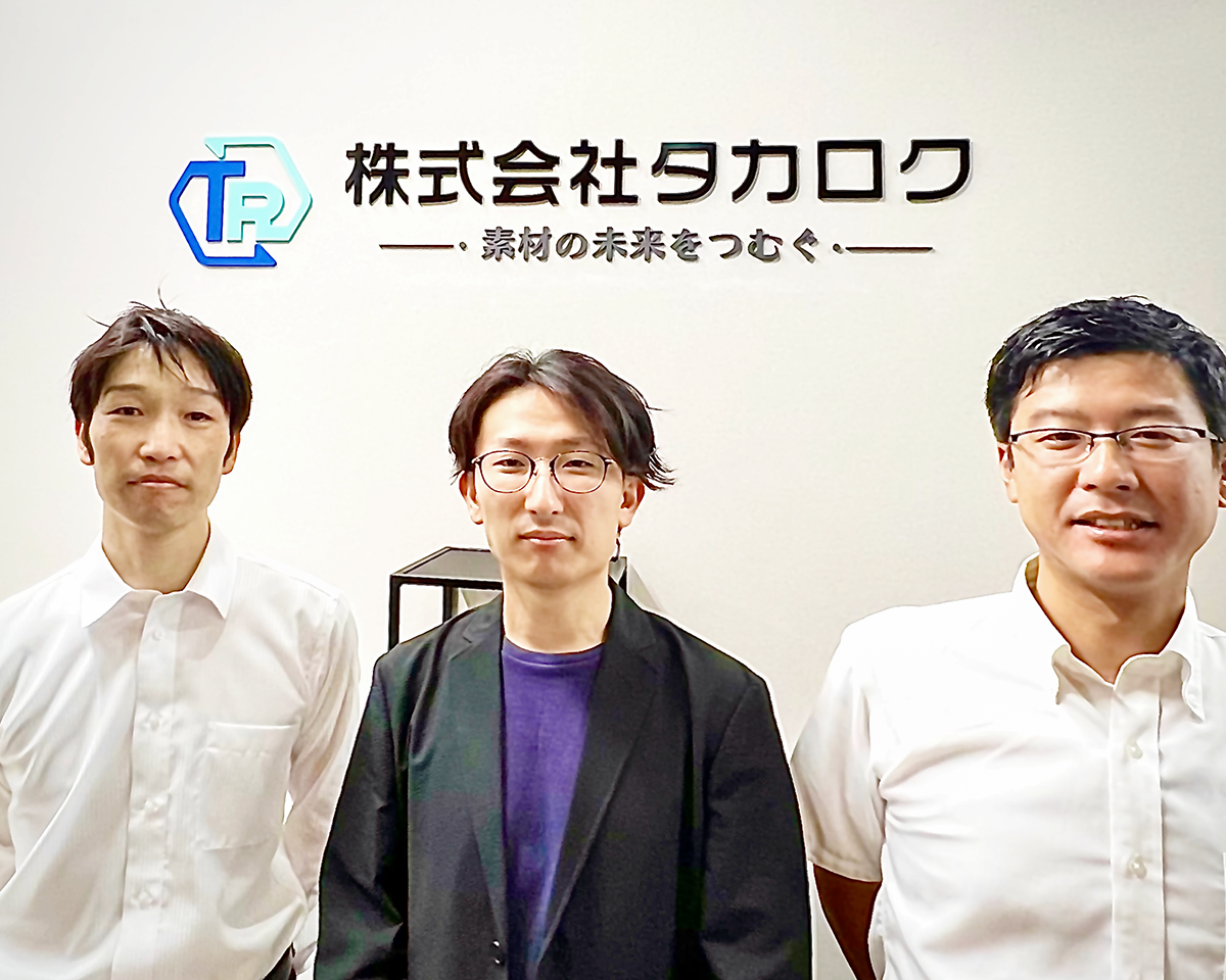 株式会社タカロク様 メインビジュアル