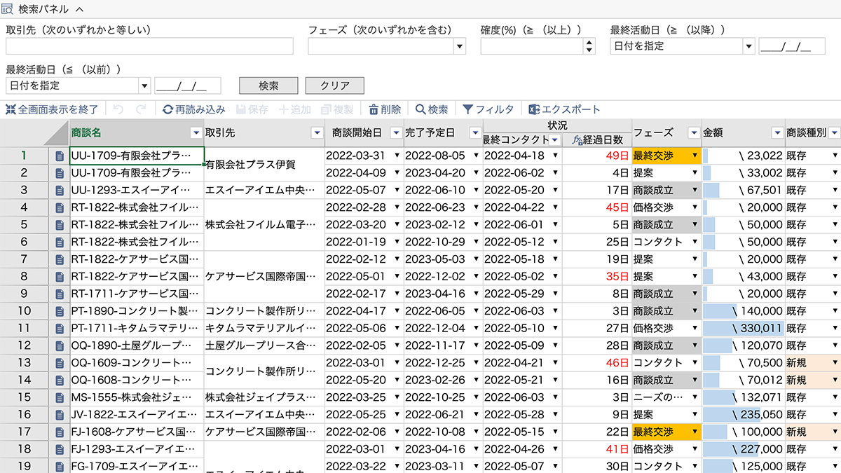 Sheetモード