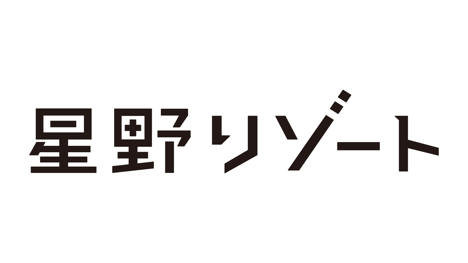 株式会社 星野リゾートマネジメント ロゴ